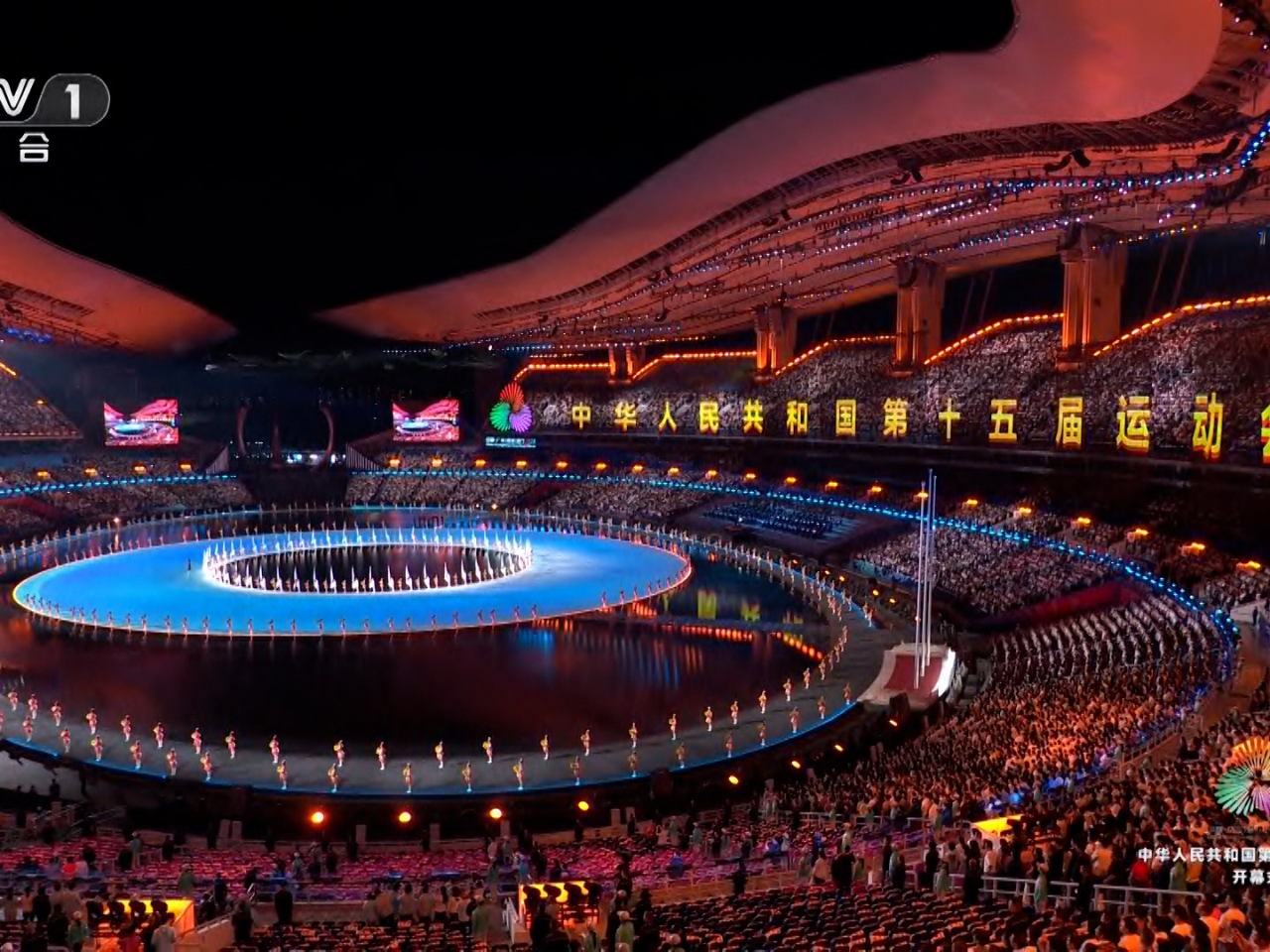 觀衆站立鼓掌並報以歡呼聲。