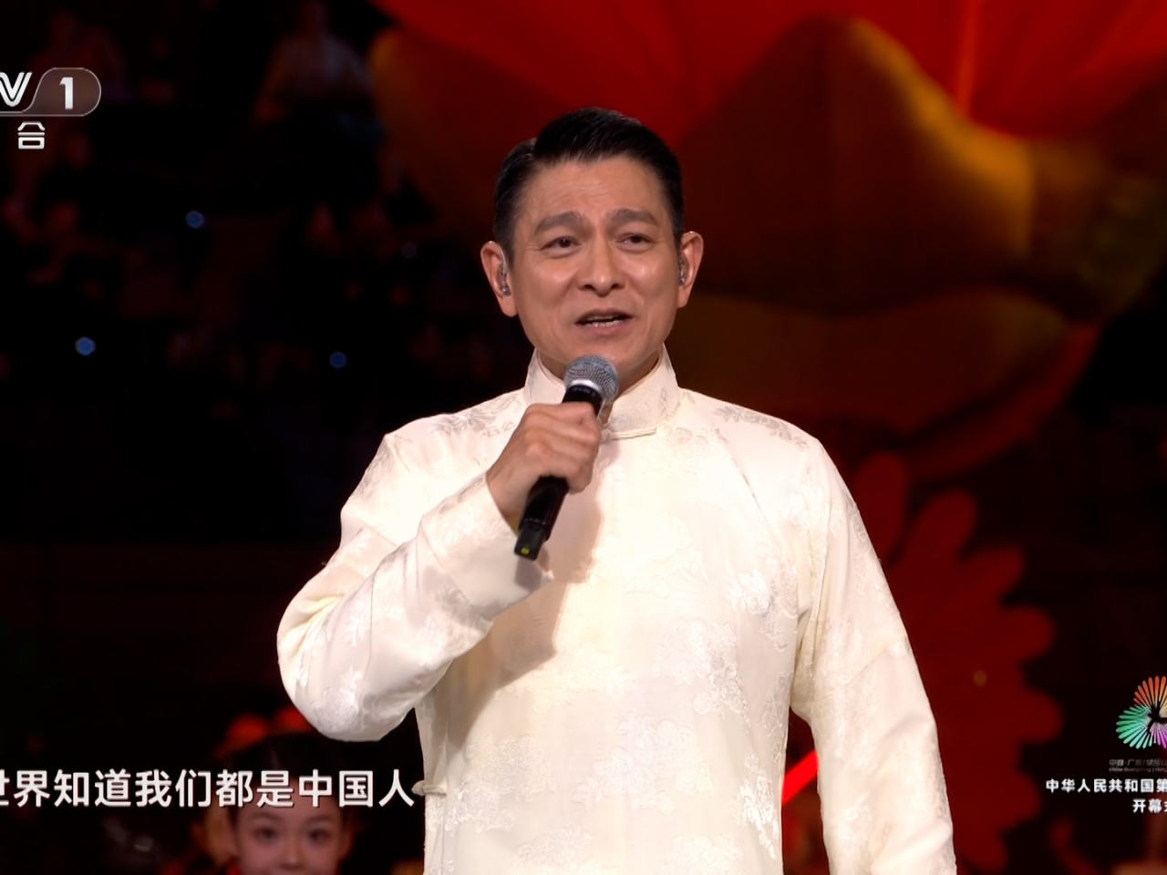 劉德華擔任表演嘉賓，唱出代表作《中國人》。