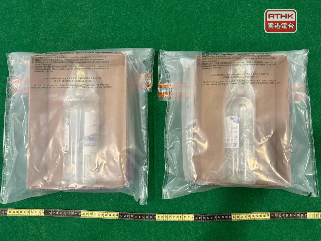 海關檢獲約1.5公斤、估計市值約80萬元懷疑液態冰毒。（政府新聞處）