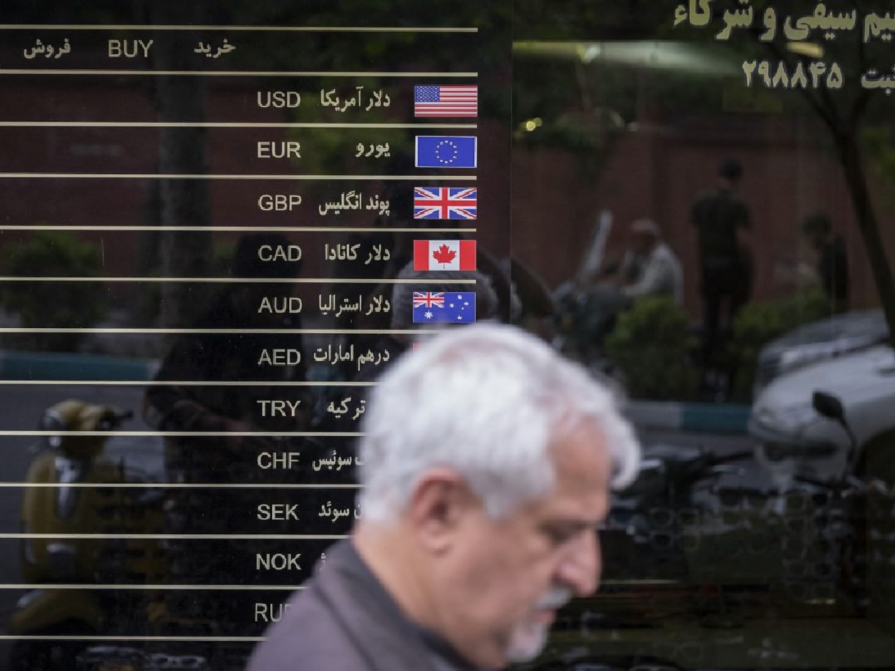 有關調整將在未來5年內，逐步完成。圖為當地找換店。（法新社資料圖片）