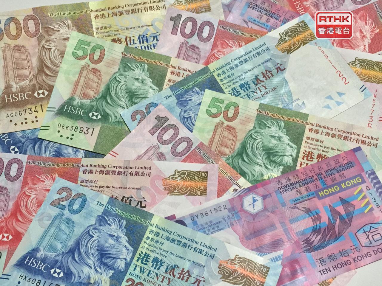 港元隔夜及1個月拆息均連跌6個交易日，分別跌至2.248厘及3.023厘。（港台圖片）