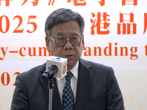 丘應樺稱未來3年繼續在內地和東盟辦「香港好物節」提供推廣平台