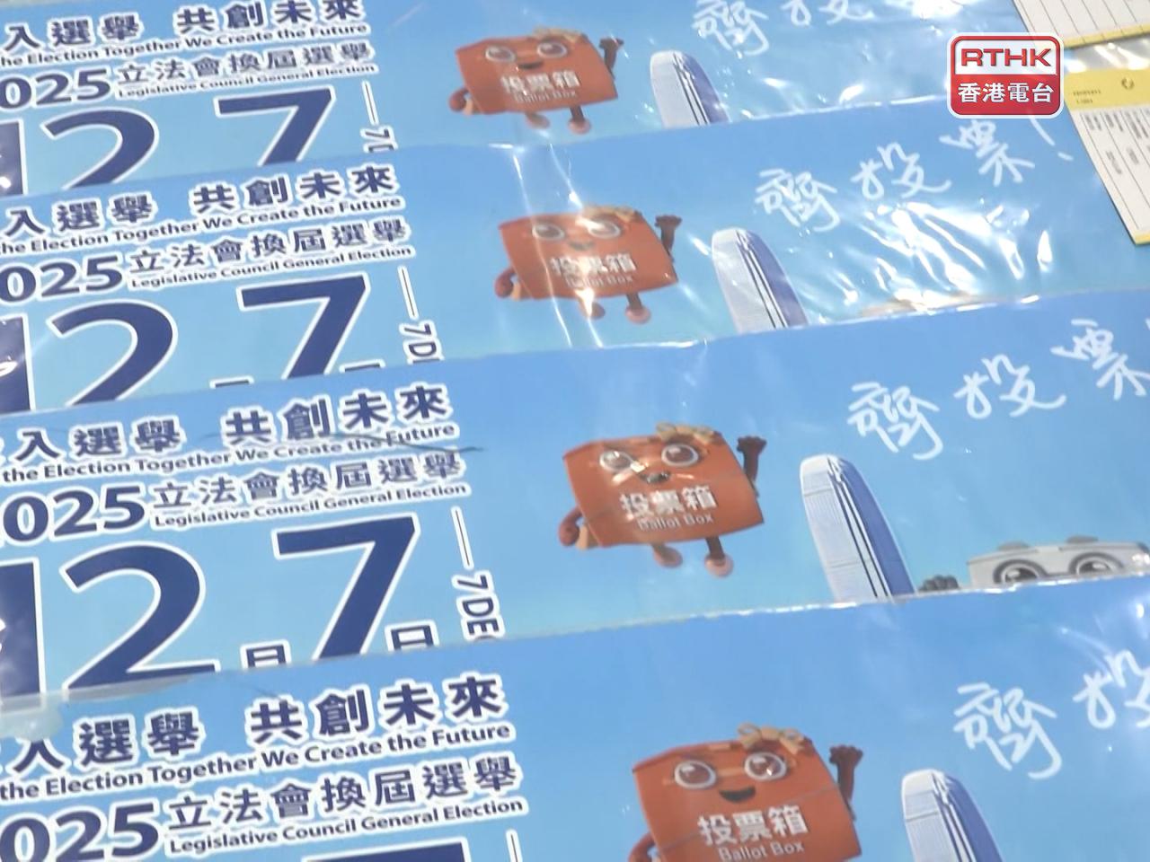 Police display damaged election posters as they announce the arrest of three people. Photo: RTHK