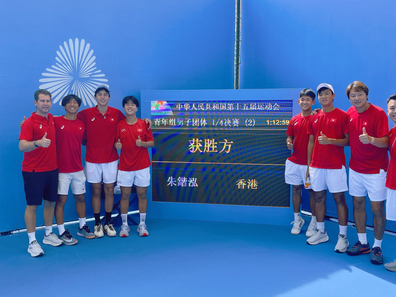 港隊擊敗河北歷史性晉身準決賽，由於賽事不設銅牌賽，將穩奪獎牌。（網總社交平台）