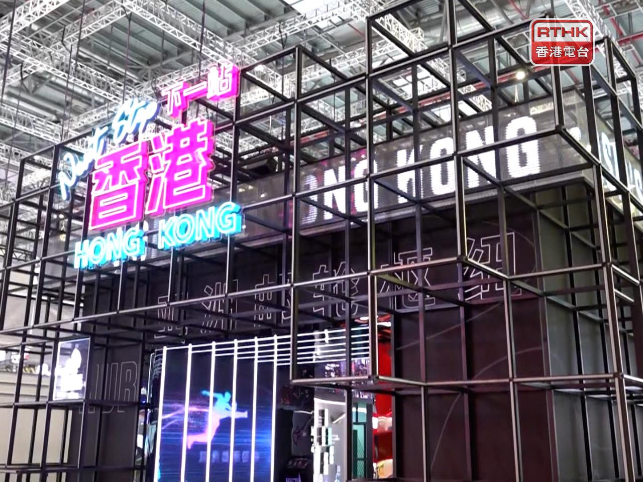 貿發局表示，在進博會安排超過1000場商貿對接活動，讓參展港商面對面與採購商等交流。（劉澤浩攝）
