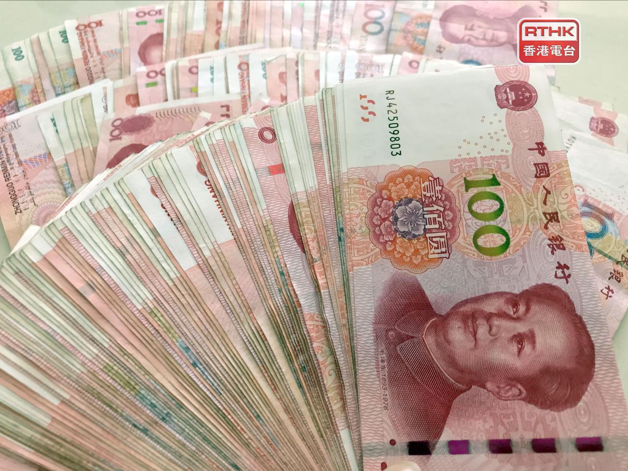 人民幣中間價報7.0866兌1美元，跌10點子，創近一周低位。（港台圖片）