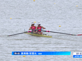 十五運會｜女子雙人單槳決賽港隊黃湘儀、梁瓊允第6名完成