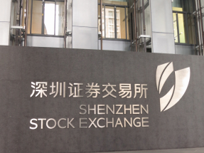 深证成份指数及创业板指数收市均跌逾1%。（港台图片）