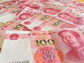 在岸人民幣收市報7.1207兌1美元，較上日跌32點子。（港台圖片）