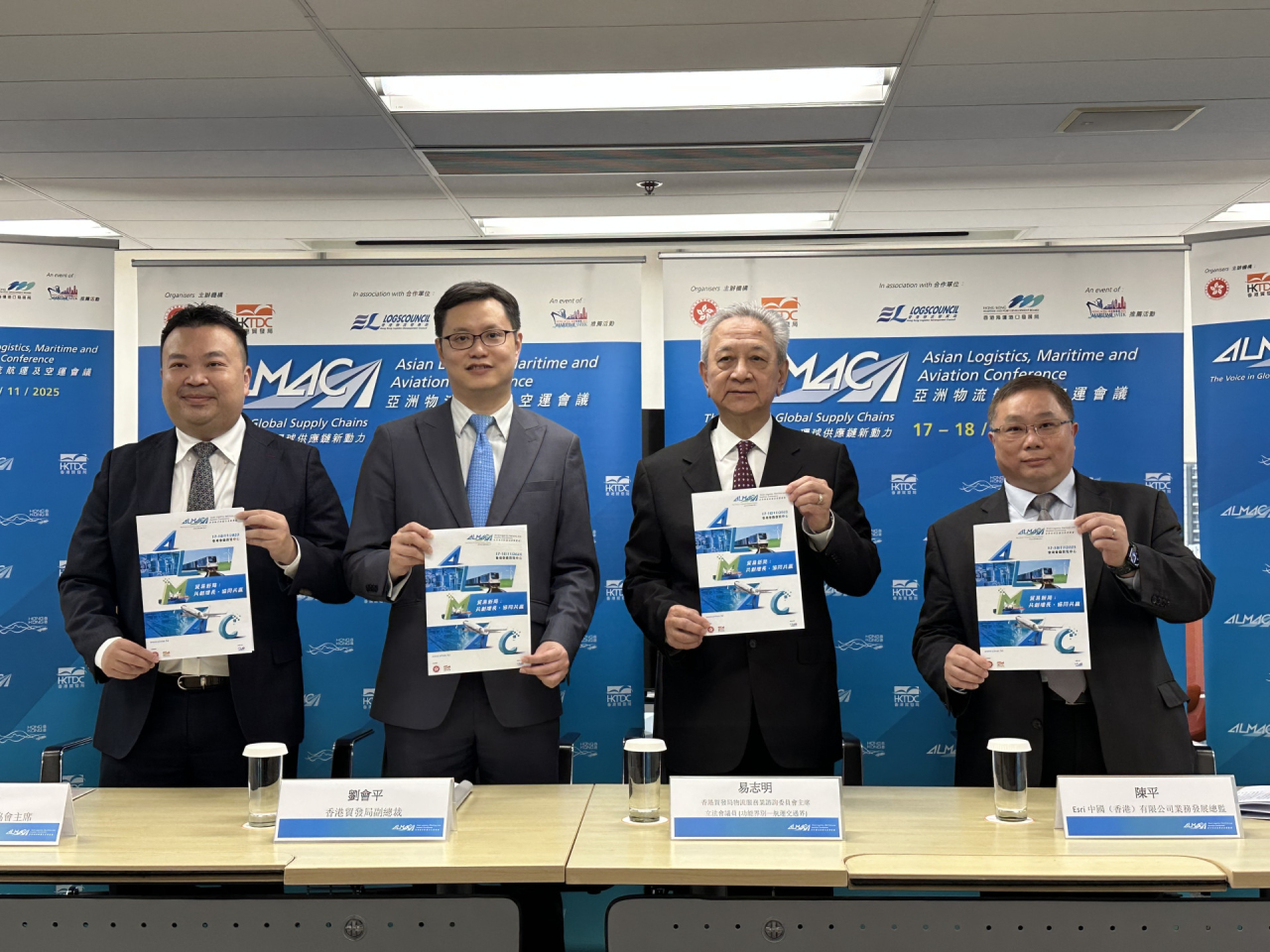 Patrick Lau, second left, expects 2,300 participants to join the 15th Asian Logistics, Maritime and Aviation Conference in Wan Chai. Photo: RTHK