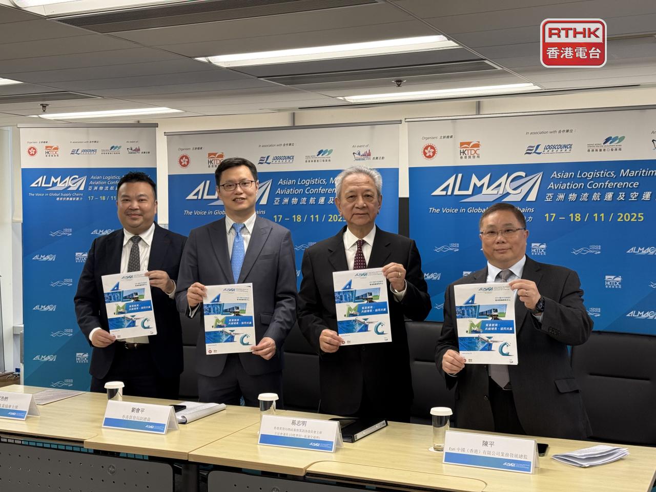 易志明（右二）表示，今年本港碼頭年吞吐量或再輕微下跌，認為除了要改善營運成本，本港更應主動出擊。（趙嘉駿攝）