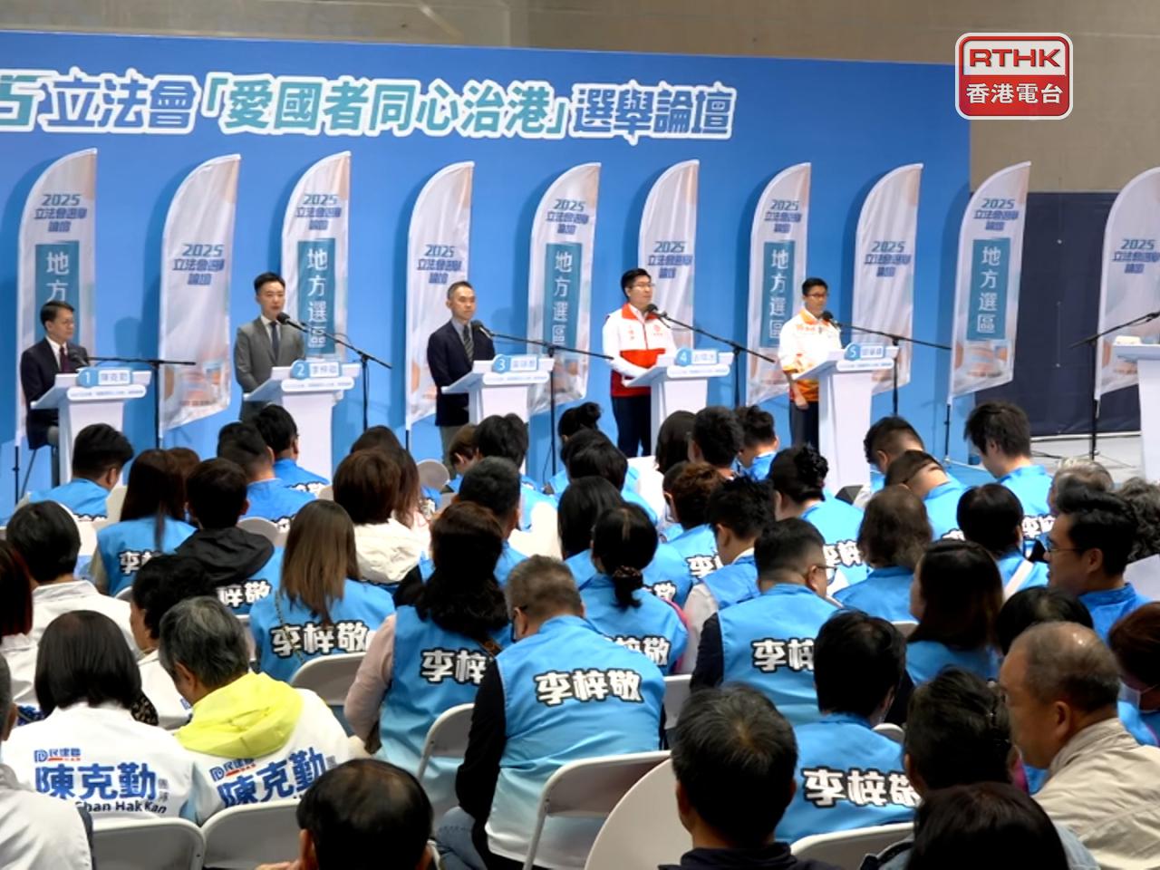 The candidates in the New Territories North East constituency include two incumbent lawmakers and three district councillors. Photo: RTHK