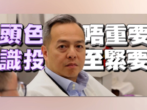 立法會選舉｜周一鳴染髮比喻「頭色唔重要、識投至緊要」籲投票