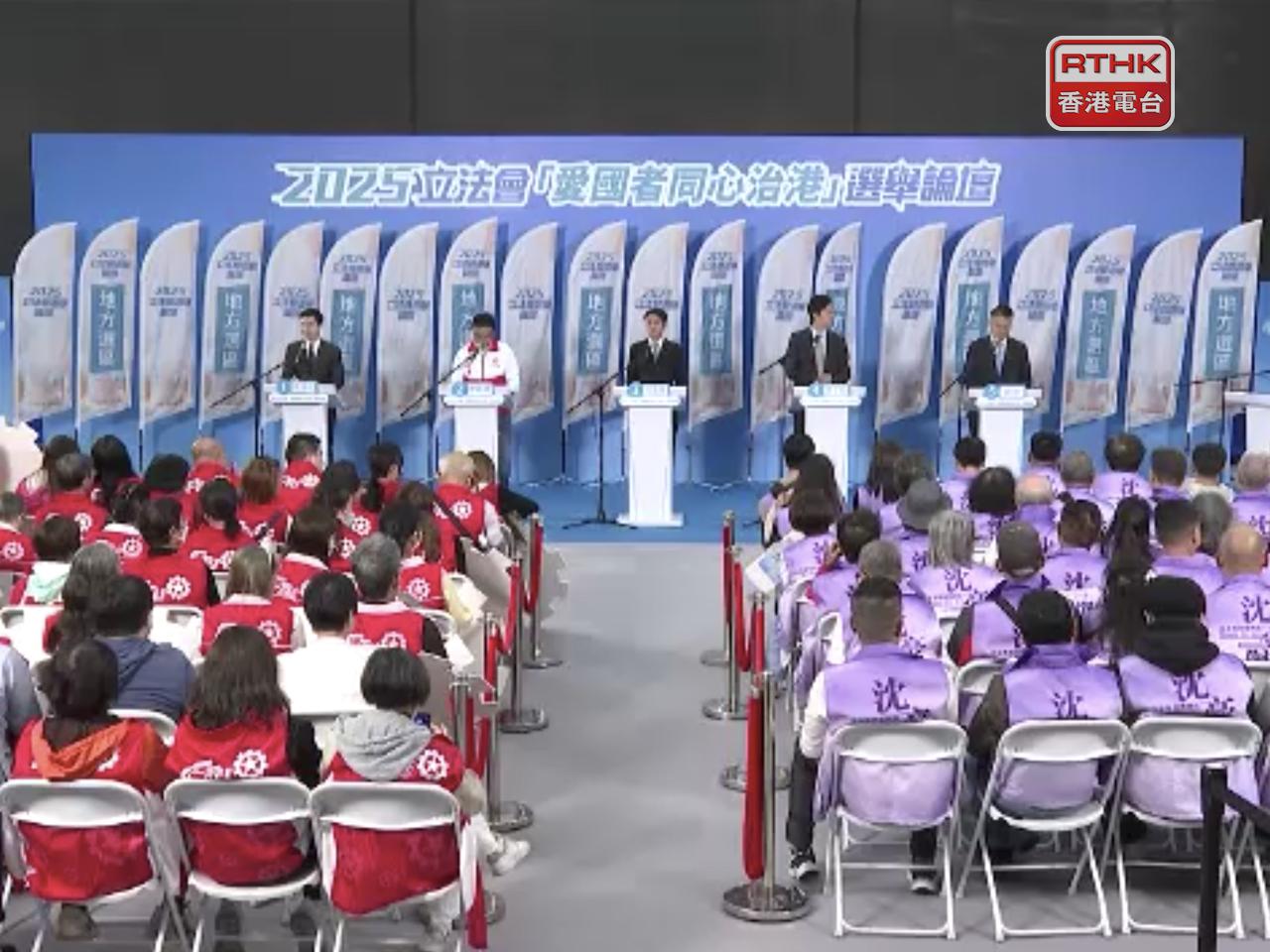 All five New Territories North candidates agree on speeding up the Northern Metropolis project at a government-organised election forum on Wednesday. Photo: RTHK