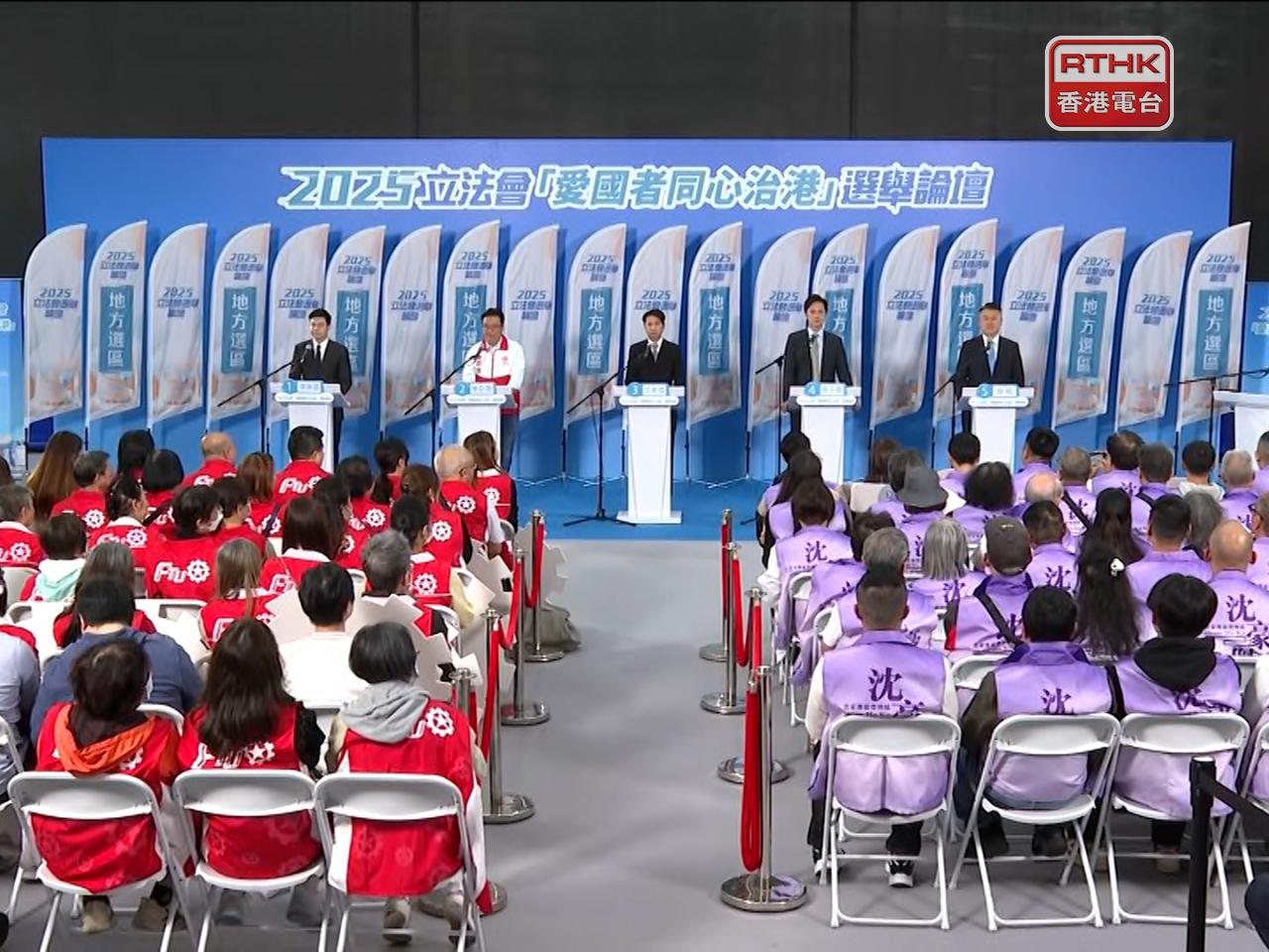 All five New Territories North candidates agree on speeding up the Northern Metropolis project at a government-organised election forum on Wednesday. Photo: RTHK