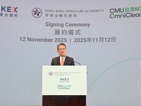 陳茂波：港交所入股迅清是加速推動金融基建高效聯通關鍵一步