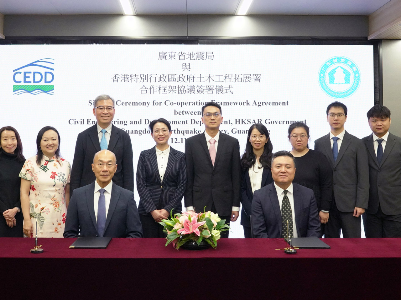 土木工程拓展署署長方學誠（前排左）和廣東省地震局局長楊振宇（前排右）與土木工程拓展署和廣東省地震局代表在簽署儀式上合照。（政府新聞處）