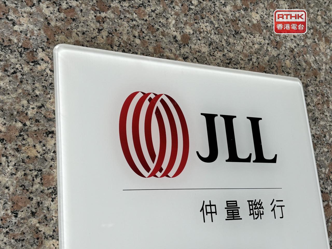 仲量聯行表示，今年首3季香港酒店成交總額約4.57億美元，折合約27億港元，按年增加逾1倍。（港台圖片）