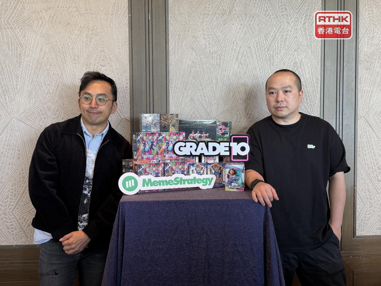MemeStrategy收購藏卡品牌Grade 10。圖右為MemeStrategy主席、9GAG聯合創辦人陳展程。圖左為Grade 10董事總經理陳家健。（方嘉莉攝）