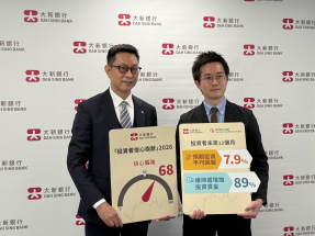 大新銀行集團財富管理處主管陳維堅（左）認為，富裕及高淨值投資者信心較高，或因為有多元化資產組合，有助控制風險。（方嘉莉攝）