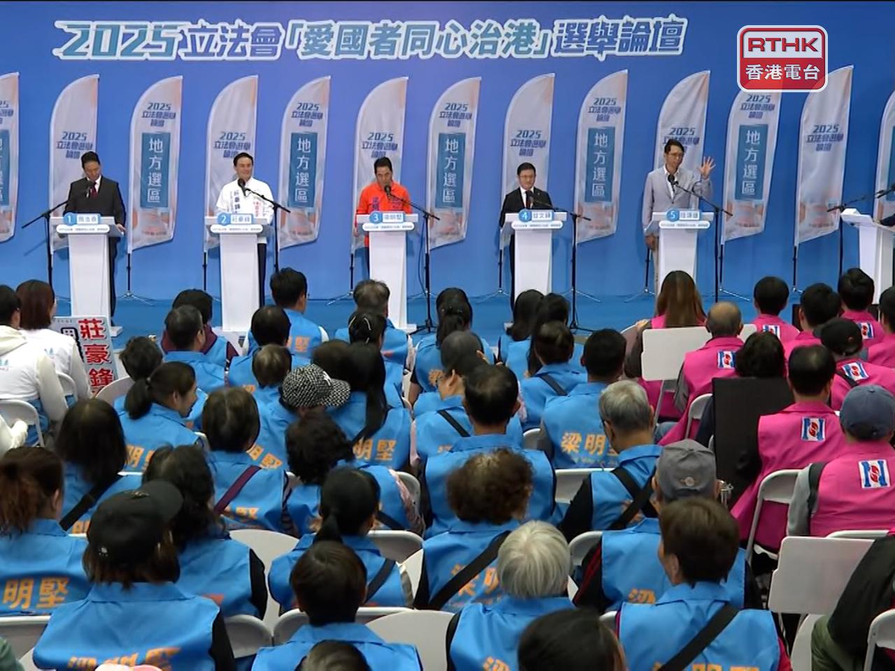 Five NT North West candidates raised a series of issues relating to their platforms. Photo: RTHK