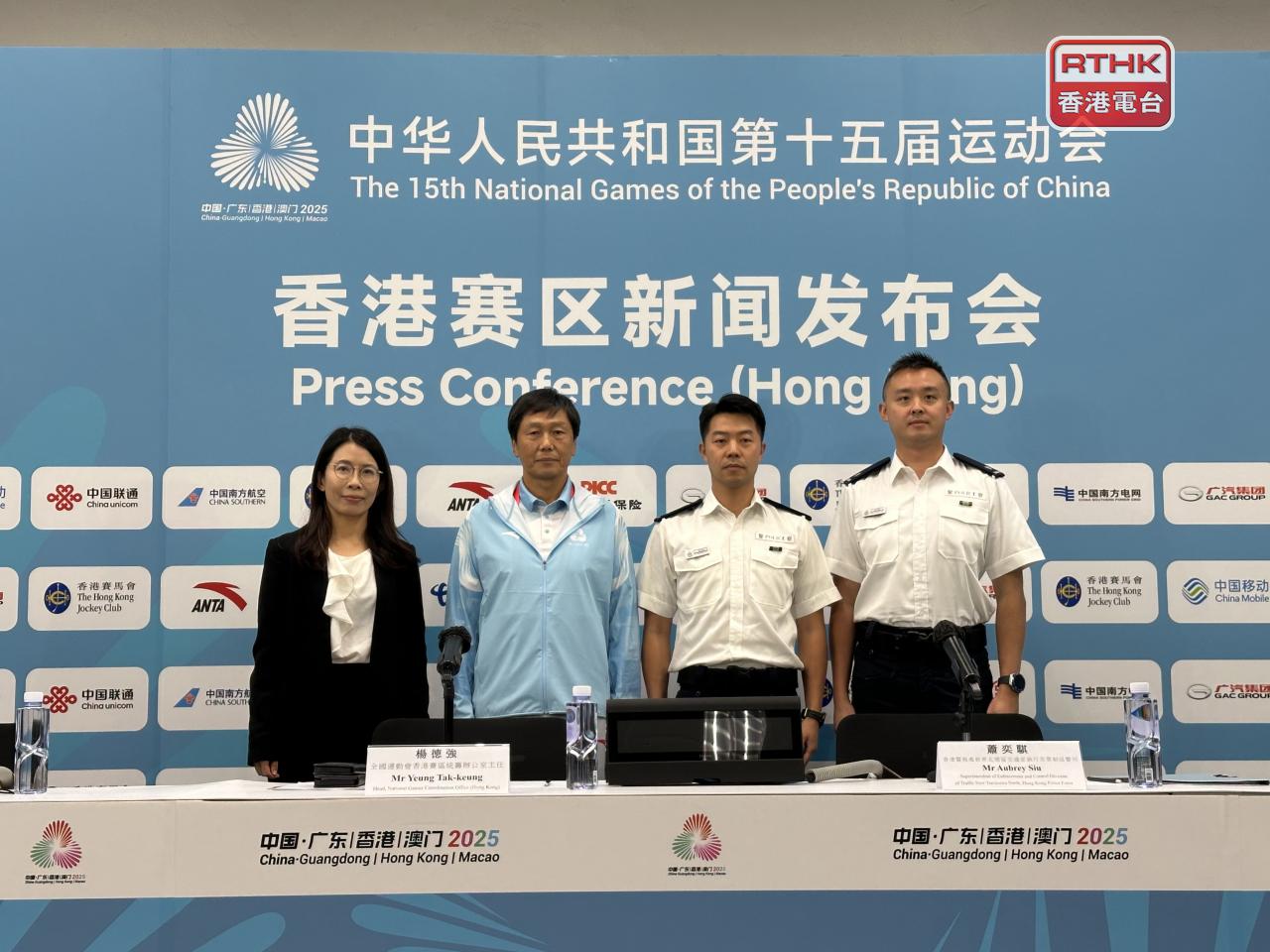 Yeung Tak-keung, second left, says he's confident that the cross-boundary marathon will be smooth. Photo: RTHK