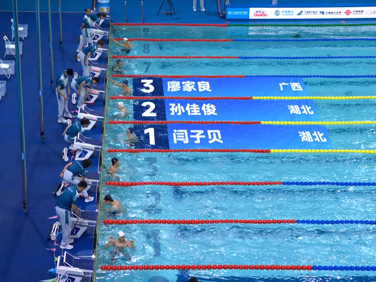 7線的港隊代表麥世霆在男子50米蛙泳準決賽游出27秒77，總排名第8，晉級明晚的決賽。