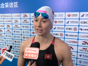 十五運會｜何詩蓓晉身女子200米自由泳決賽