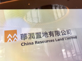 華潤置地計劃配售華潤萬象生活4950萬股，套現20.61億元。（港台圖片）