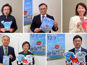 楊何蓓茵邀請幾名官員以家鄉話呼籲鄉親們在選舉日投票。（楊何蓓茵社交網站片段截圖）