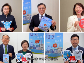 立法會選舉｜多名官員以家鄉話呼籲鄉親投票