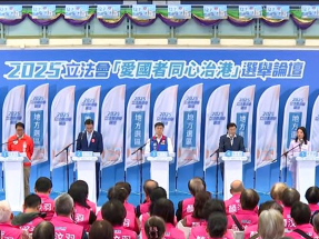 Kowloon East candidates highlight district challenges