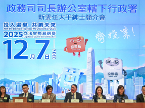 立法會選舉｜陳國基與新委任太平紳士拍攝宣傳短片呼籲各界投票