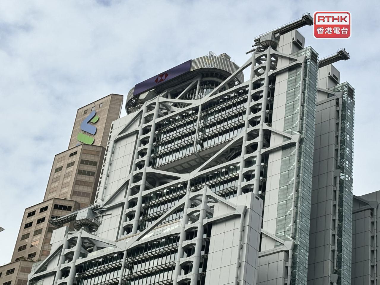 渣打及滙豐宣布，成功完成代幣化存款及數碼資產用於真實交易用例。（港台圖片）