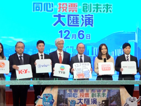 立法會選舉｜政府下月6日辦大匯演加強選舉氣氛　門票將免費派發