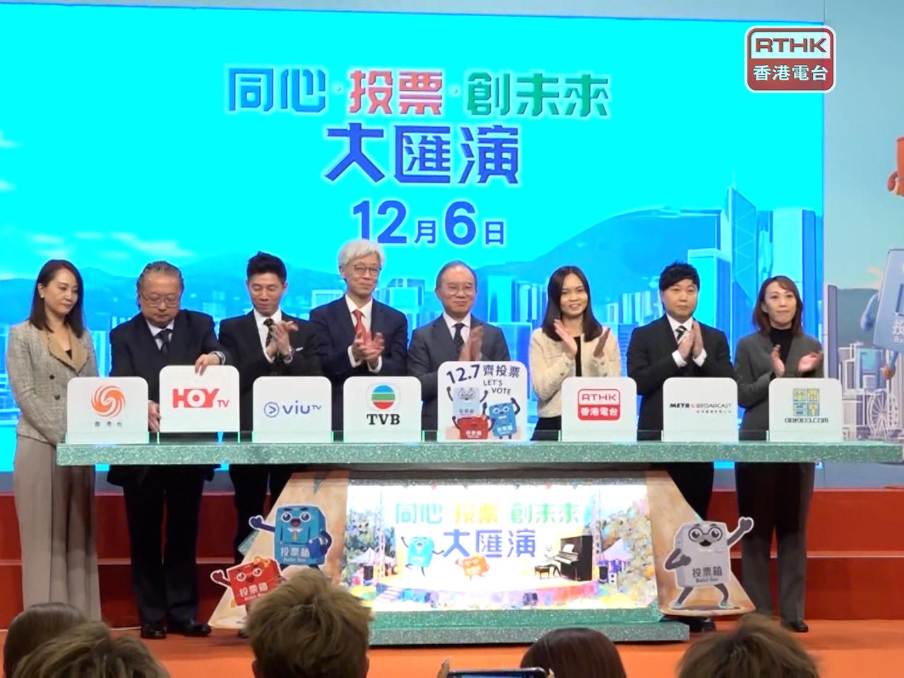 Erick Tsang, fourth right, along with representatives from seven media organisations including Deputy Director of Broadcasting Christine Wai, third right, attend a press conference on the show. Photo: RTHK
