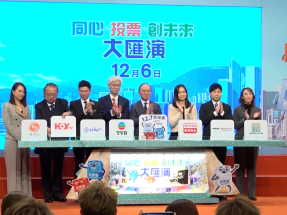 Variety show to be held on eve of polling day