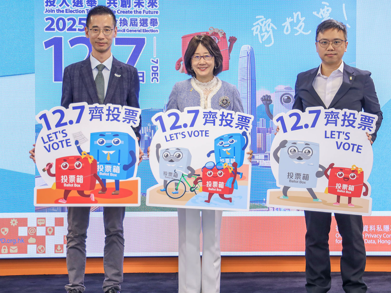 鍾麗玲與高級管理人員及主管組成的選舉專班召開第三次會議，公署將繼續宣傳選舉。（私隱專員公署網頁）