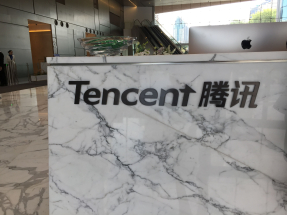 騰訊第3季國際市場遊戲收入208億元人民幣，按年及按季升43%及11%。（港台圖片）