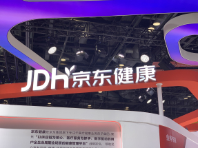 京東健康公布，非國際財務報告準則計，第3季經調整盈利19億元，按年升逾42%。（港台圖片）