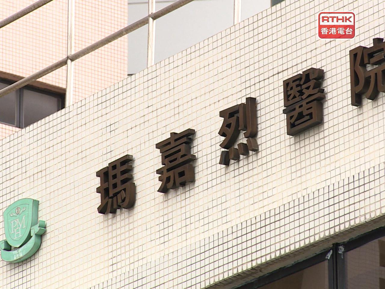 院方說，7名醫生本月2日起先後出現發燒、喉嚨痛及皮疹等病徵，其後確診感染手足口病。（港台圖片）