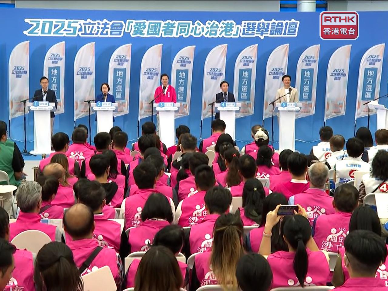 Five Kowloon West candidates discuss issues such as unemployment, housing and healthcare at an election forum. Photo: RTHK