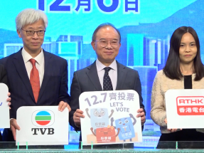立法會選舉｜政府下月6日舉行「同心・投票・創未來大匯演」