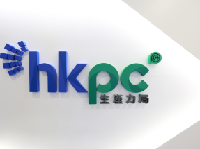 立法會選舉｜生產力促進局為參與投票員工提供特別半天假期