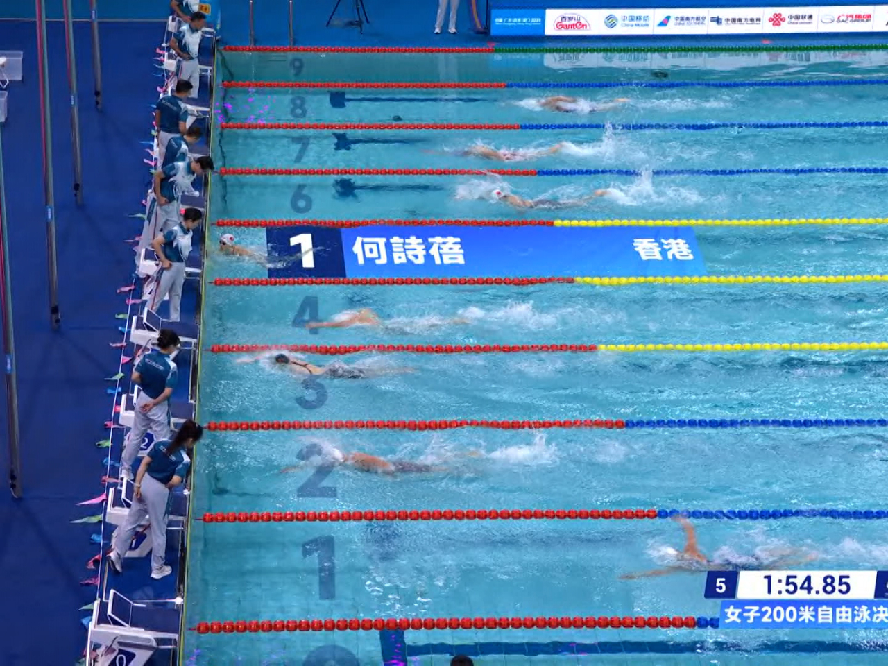 何詩蓓成績1分54秒85，以0.82秒優勢，力壓河北選手李冰潔奪得冠軍。