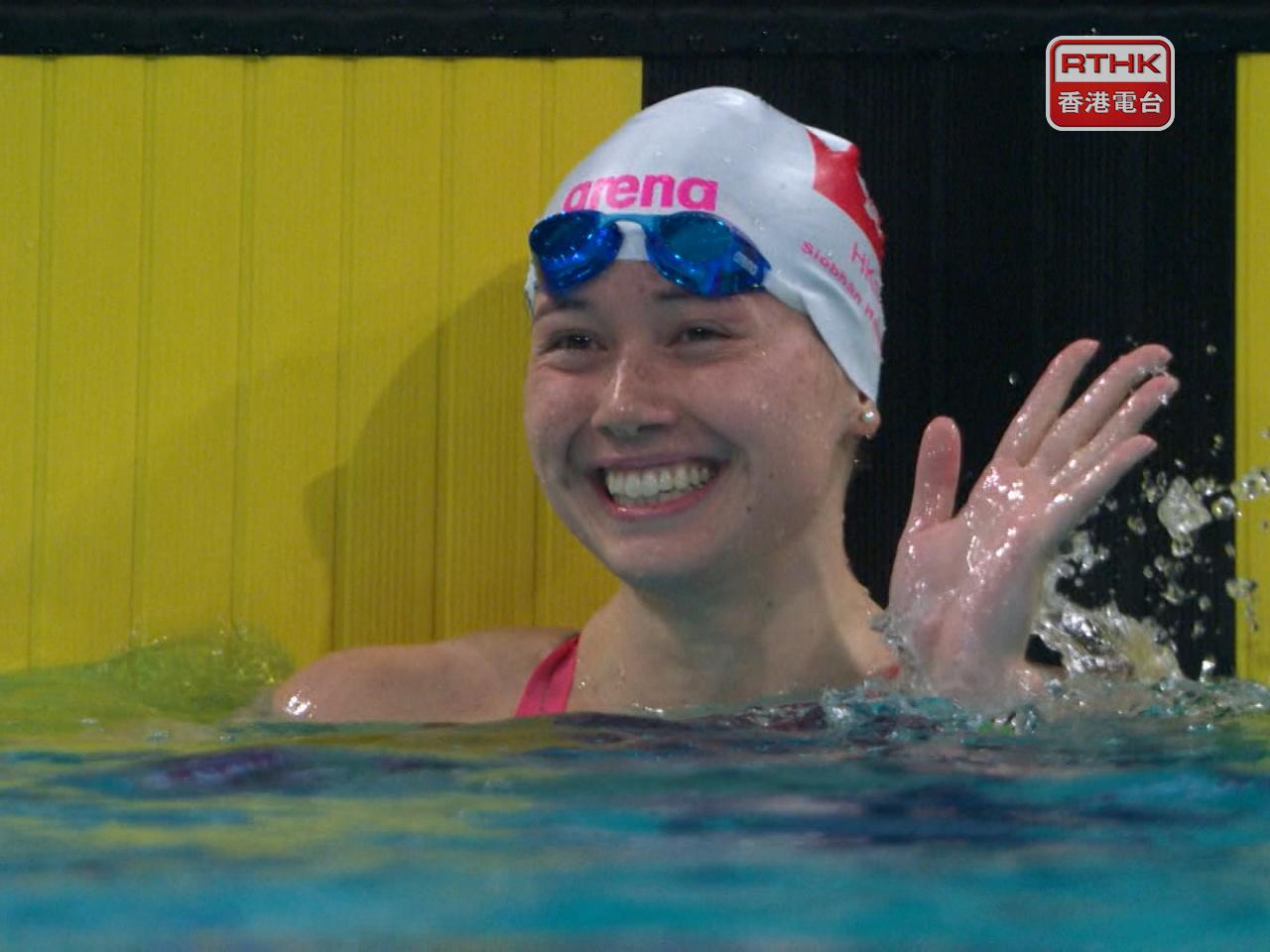 Siobhan Haughey tops the women's 200-metre freestyle in one minute and 54.85 seconds at the National Games. Photo: RTHK