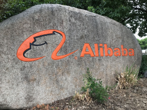 港股ADR普遍下跌，阿里巴巴及京東跌逾4%。（港台圖片）