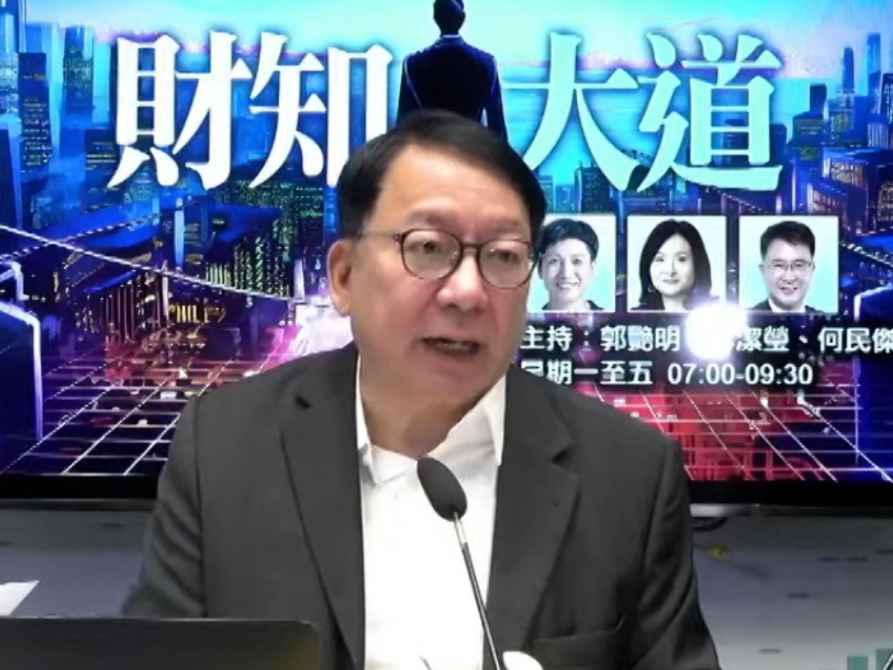 陳國基表示，經過這次的經驗，有信心未來有能力舉辦更多國際盛事。（直播截圖）