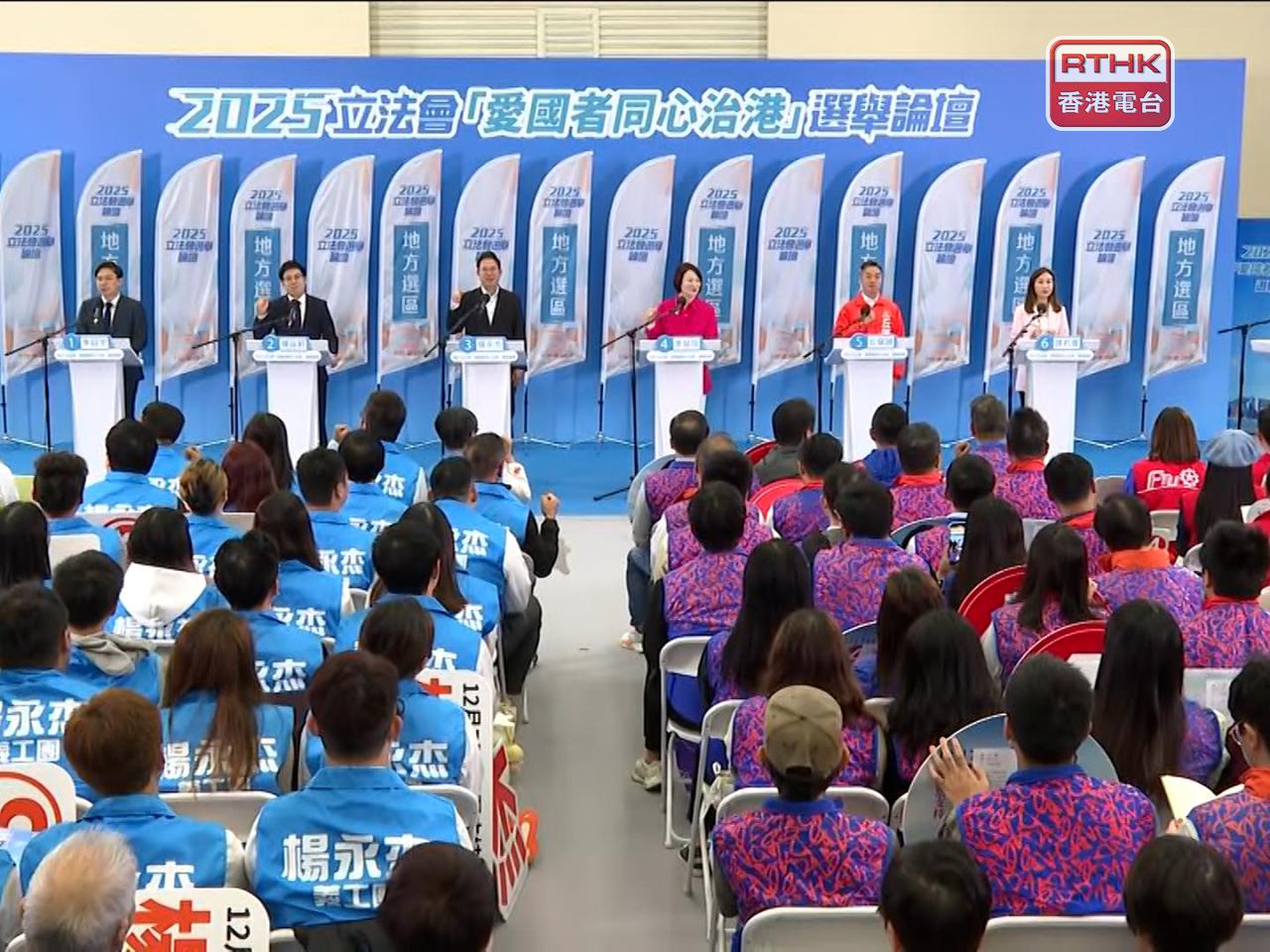 Candidates voice support for childbirth support and faster redevelopment, among other topics, at a government forum. Photo: RTHK