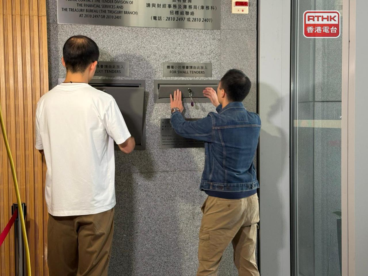 荃灣永順街與德士古道交界住宅地中午截標，最少收到9份標。（趙嘉駿攝）